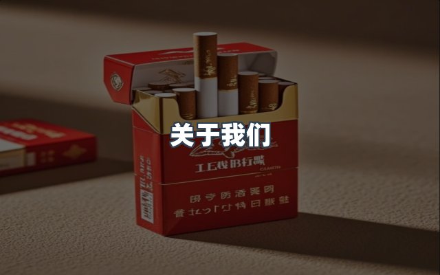 团队合作